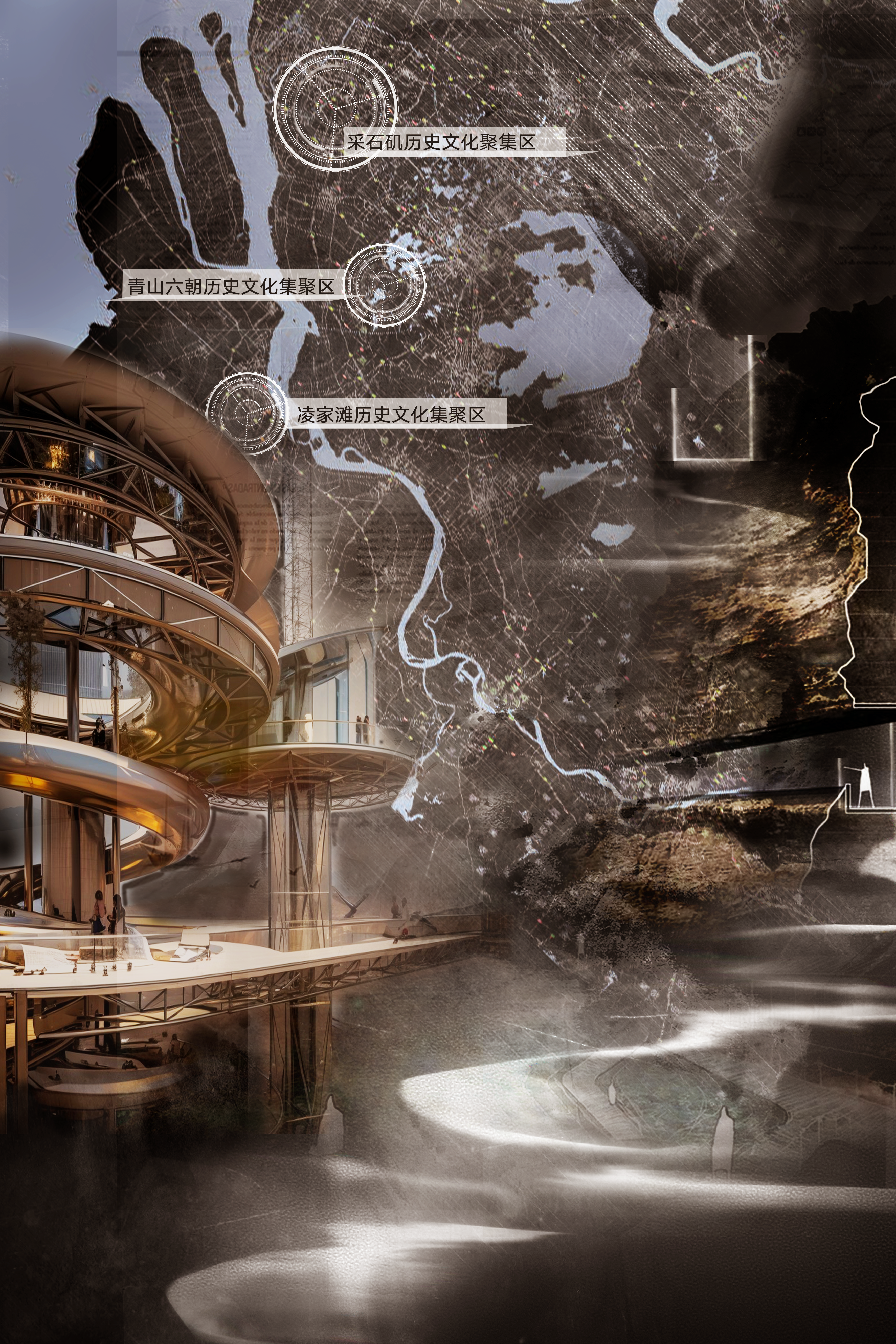 ‘点石成金’——以旅游业态为导向的凹山矿坑可持续发展规划设计——2025经开杯·数字艺术设计赛项优秀作品展-"经开杯"全国大学生创新创业大赛