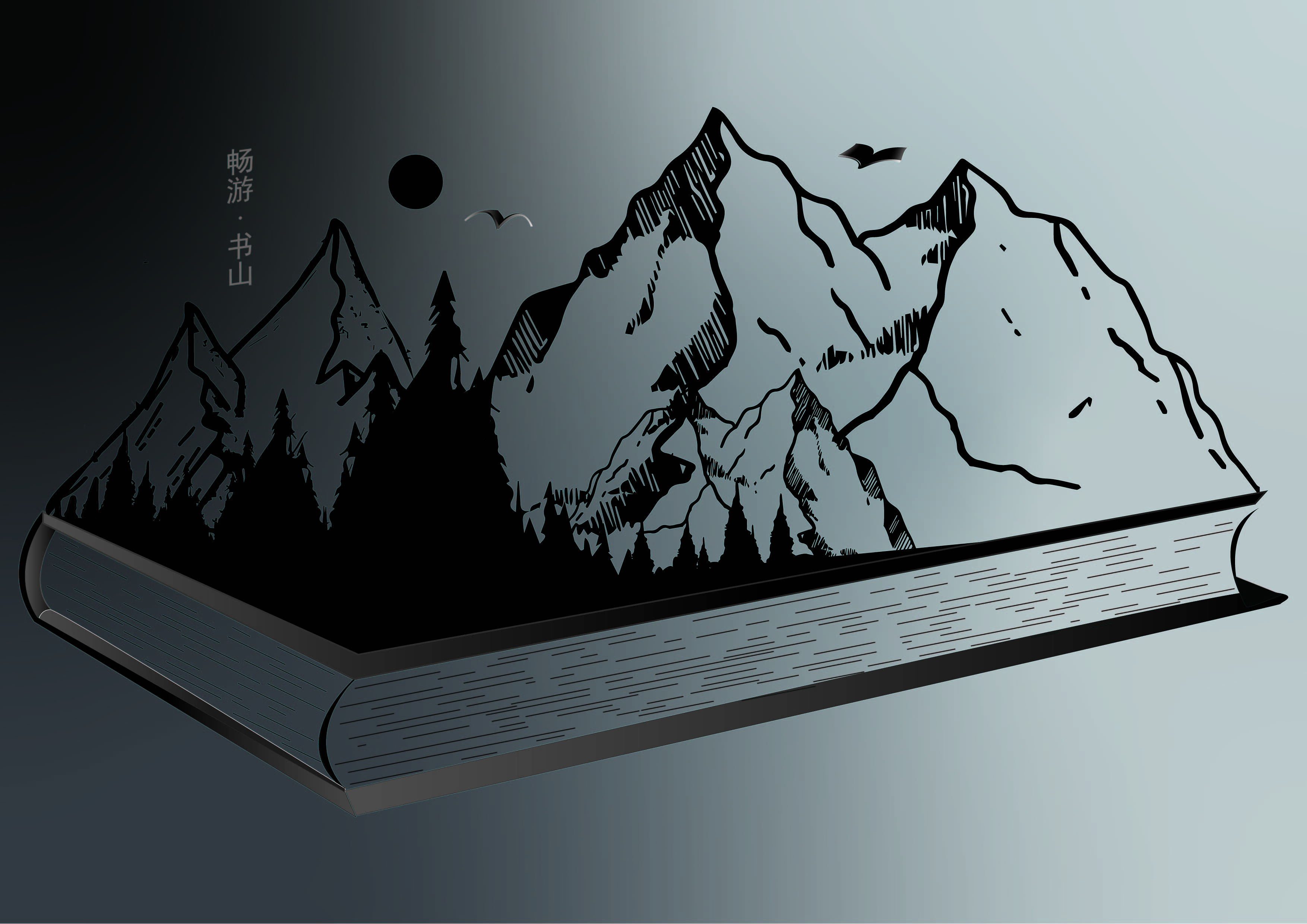 《畅游书山书海系列》——2025新西兰最佳设计师优秀作品