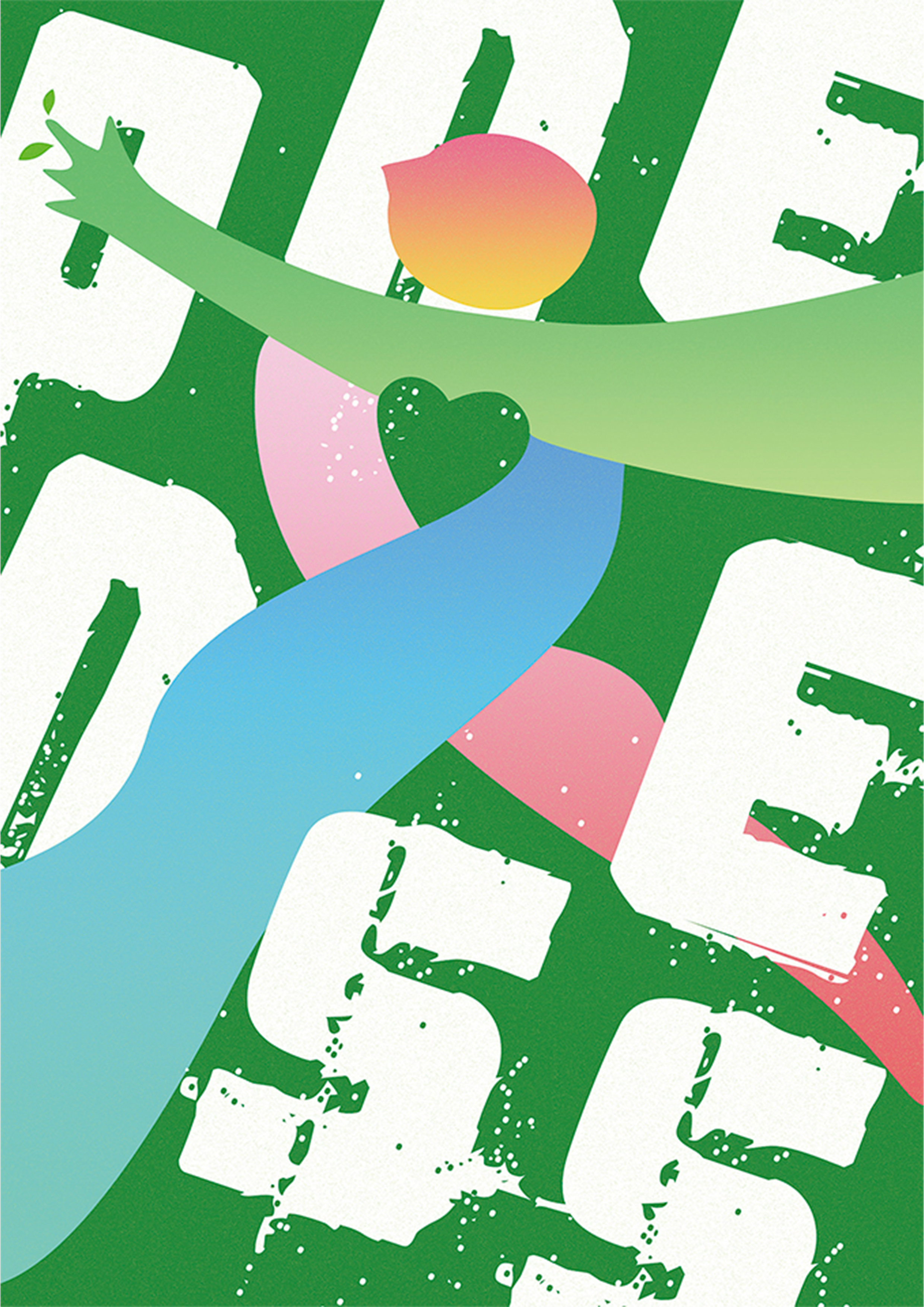Oneness——2025新西兰最佳设计师优秀作品