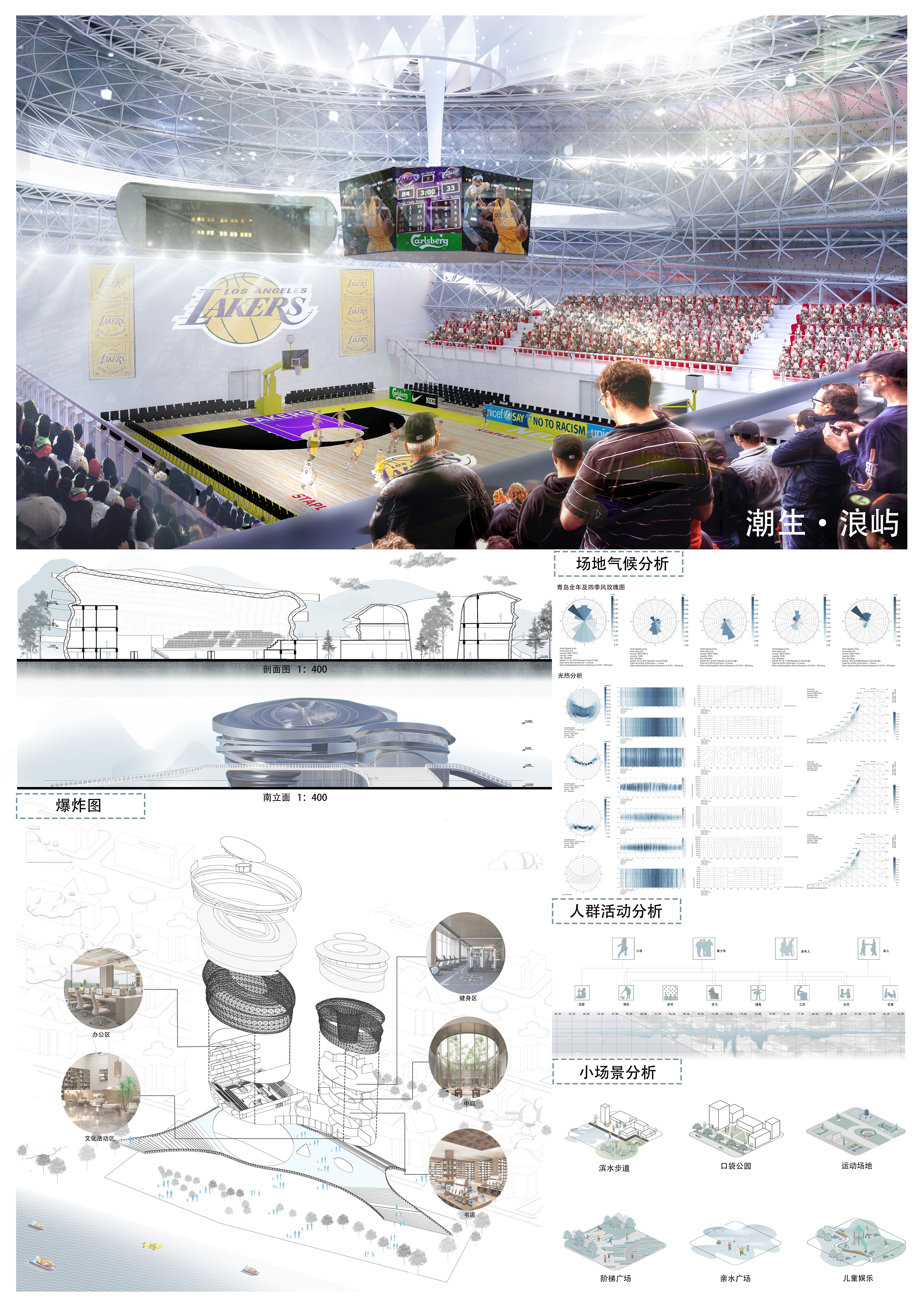 潮生·浪屿——2025新西兰最佳设计师优秀作品