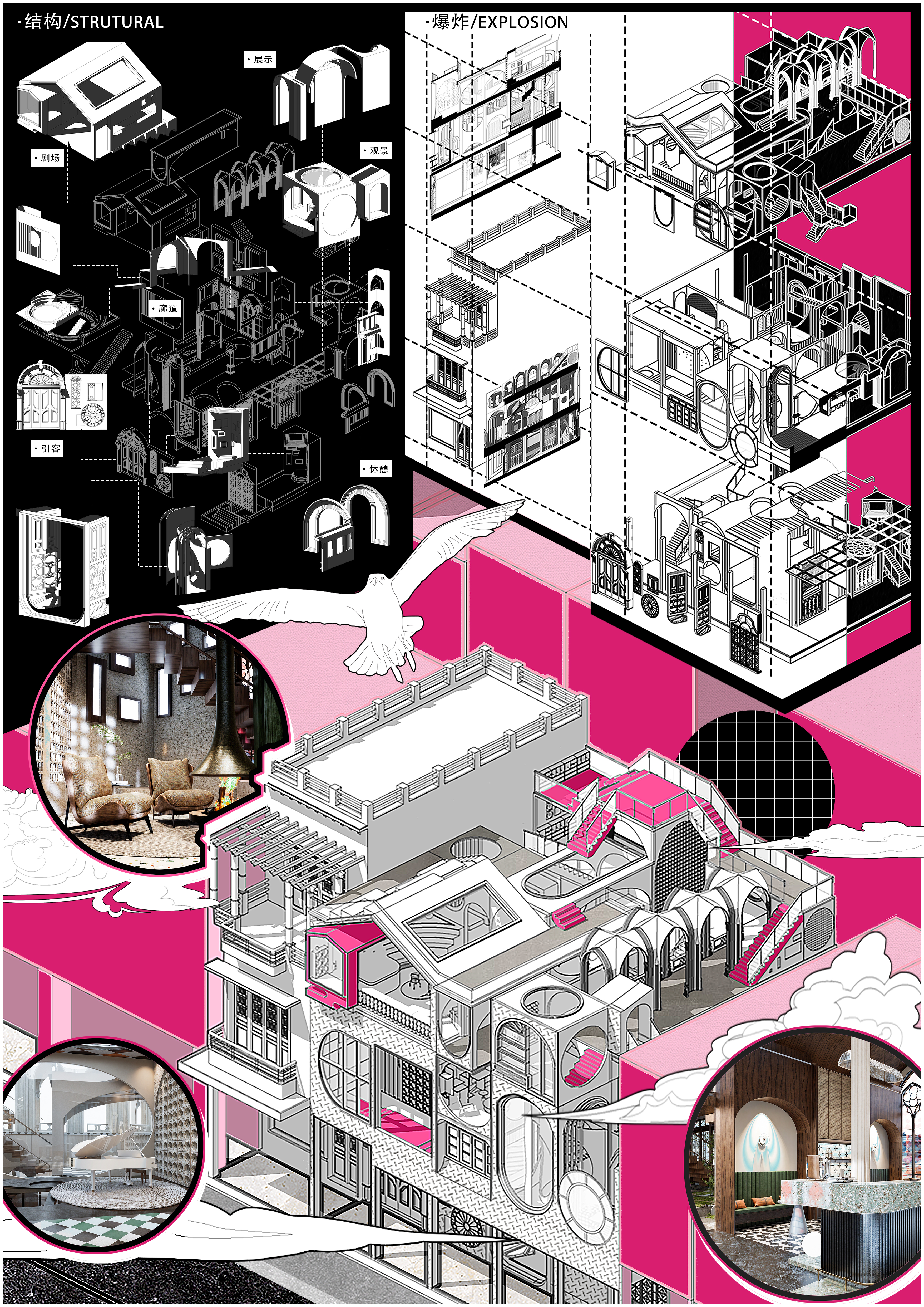 廊·忆——广州骑楼文化遗产建筑空间活化再生—2025国文奖-两岸青年非遗文创大赛