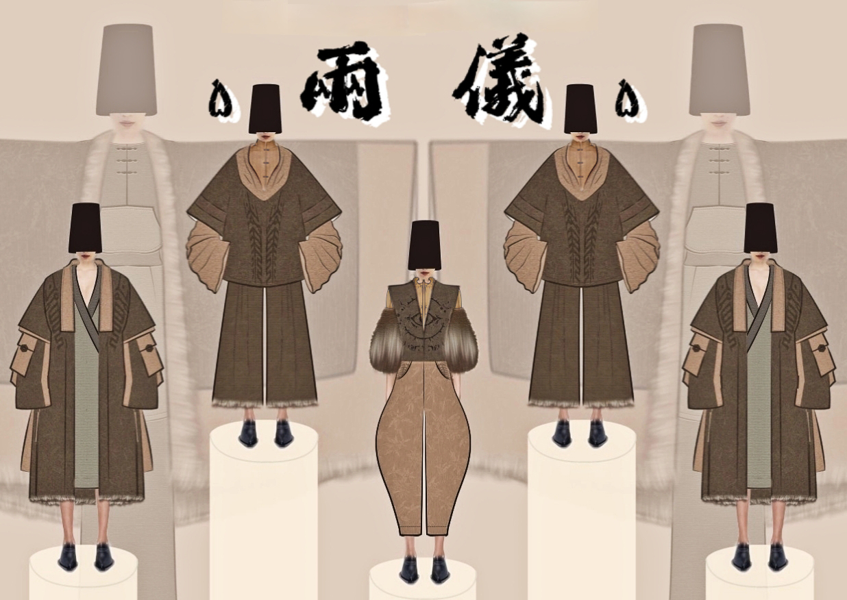 《• 两仪 •》——首届当代艺术设计作品大赛优秀作品