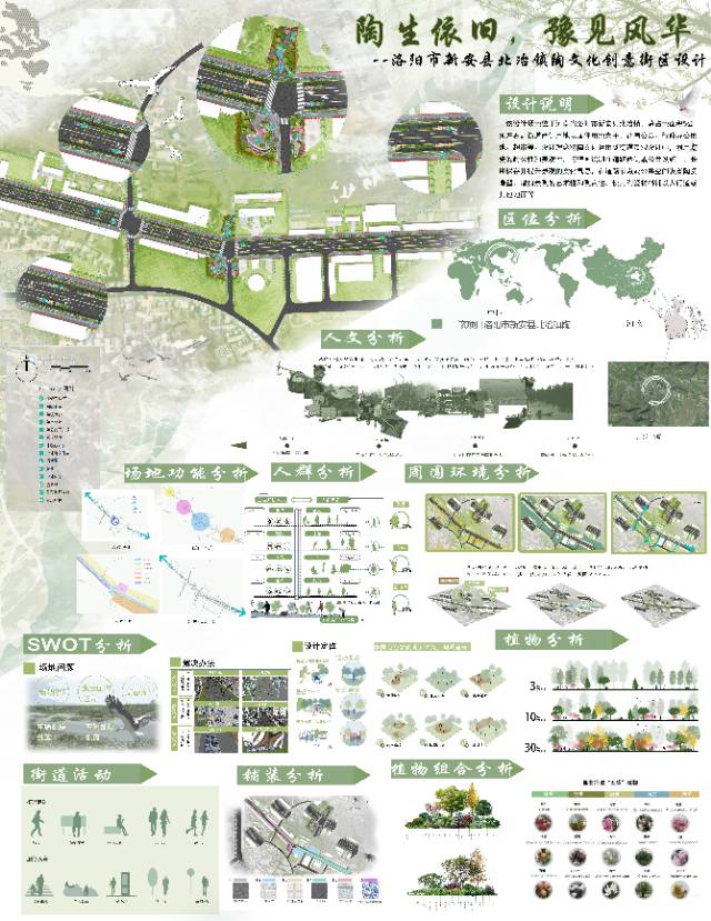 陶文化街区设计——2025两岸数字艺术设计·年度奖优秀作品展-两岸国际艺术设计·年度奖·两岸数字艺术设计大赛