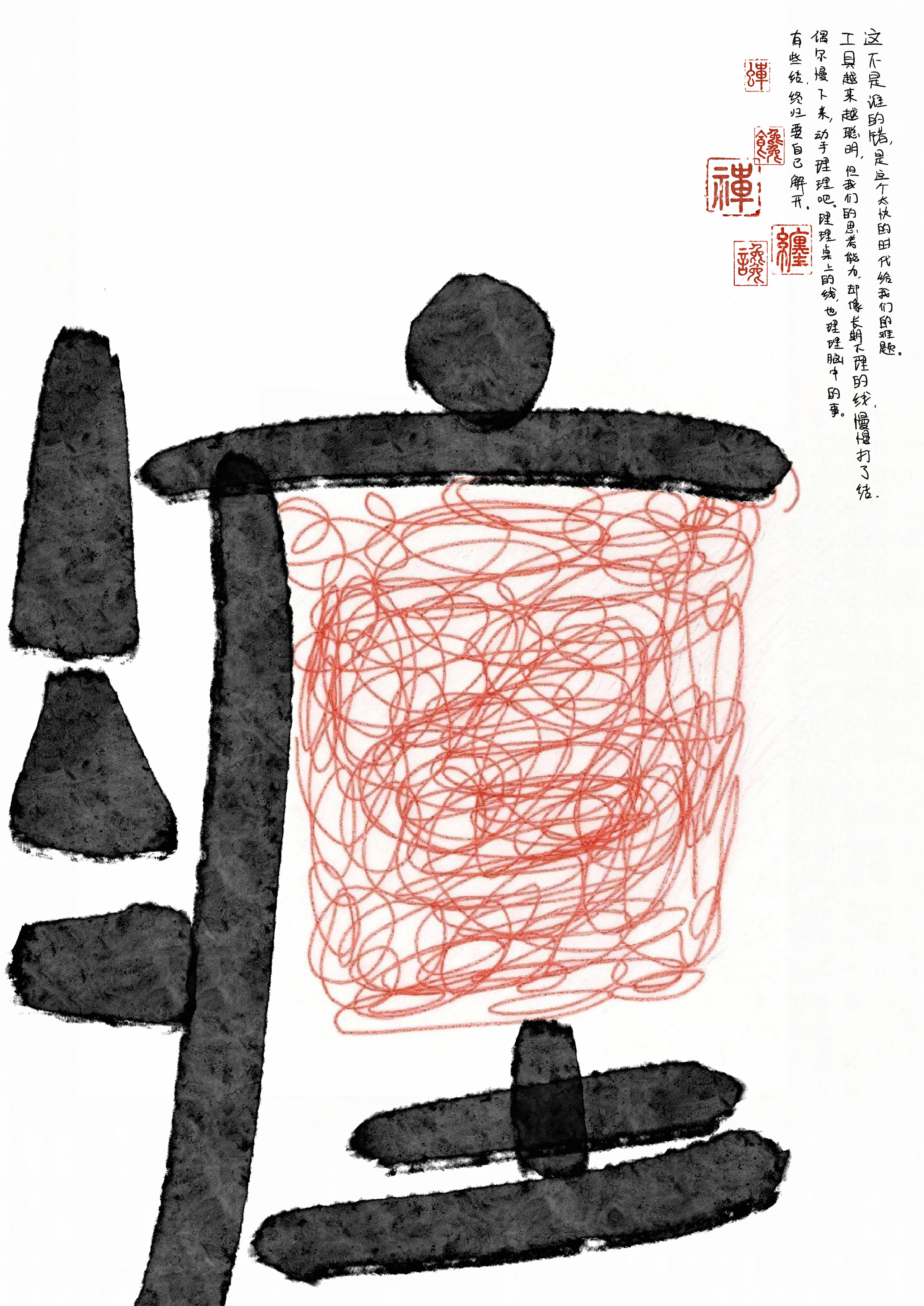 缠——2025新西兰最佳设计师优秀作品