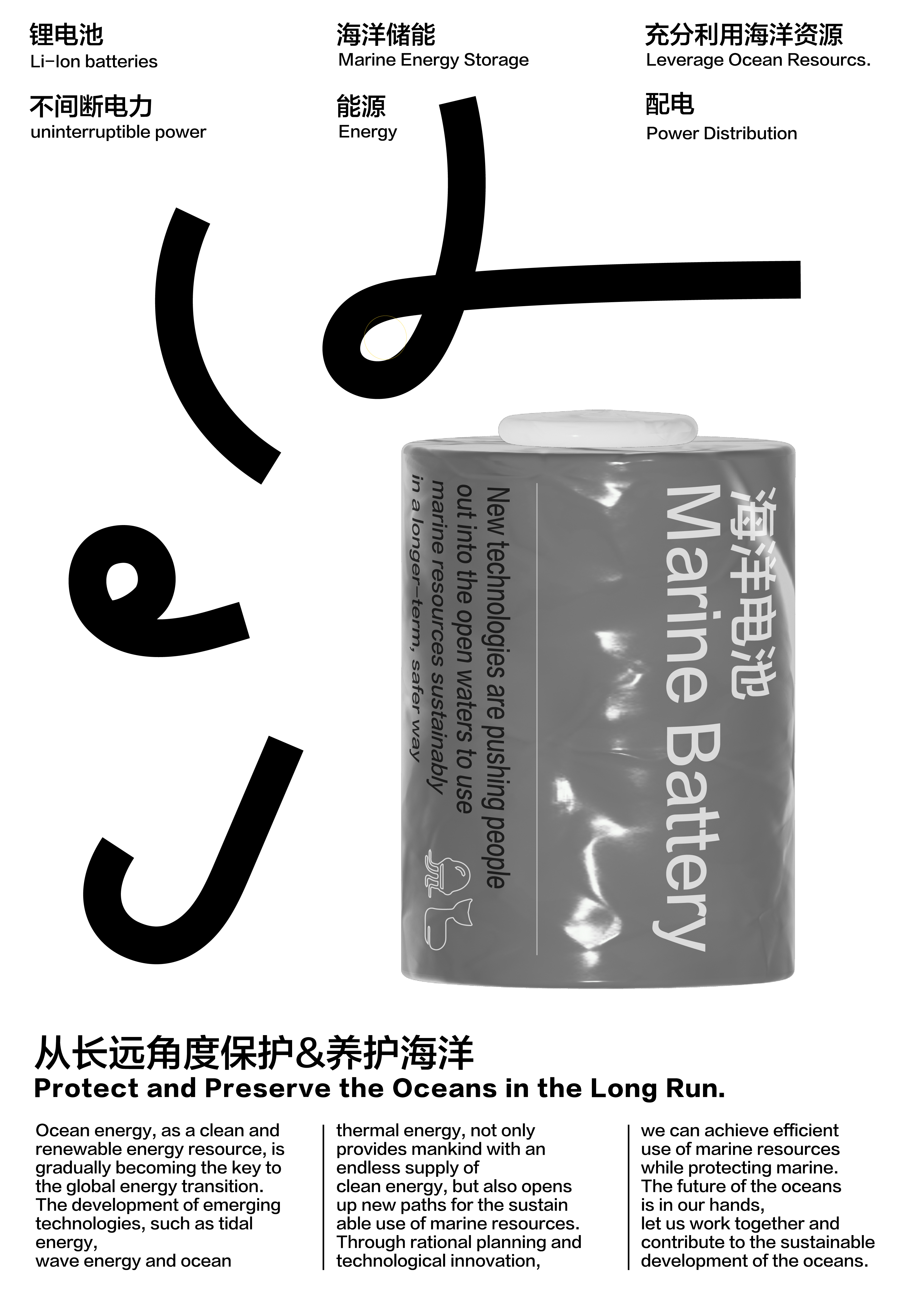 海——2025新西兰最佳设计师优秀作品