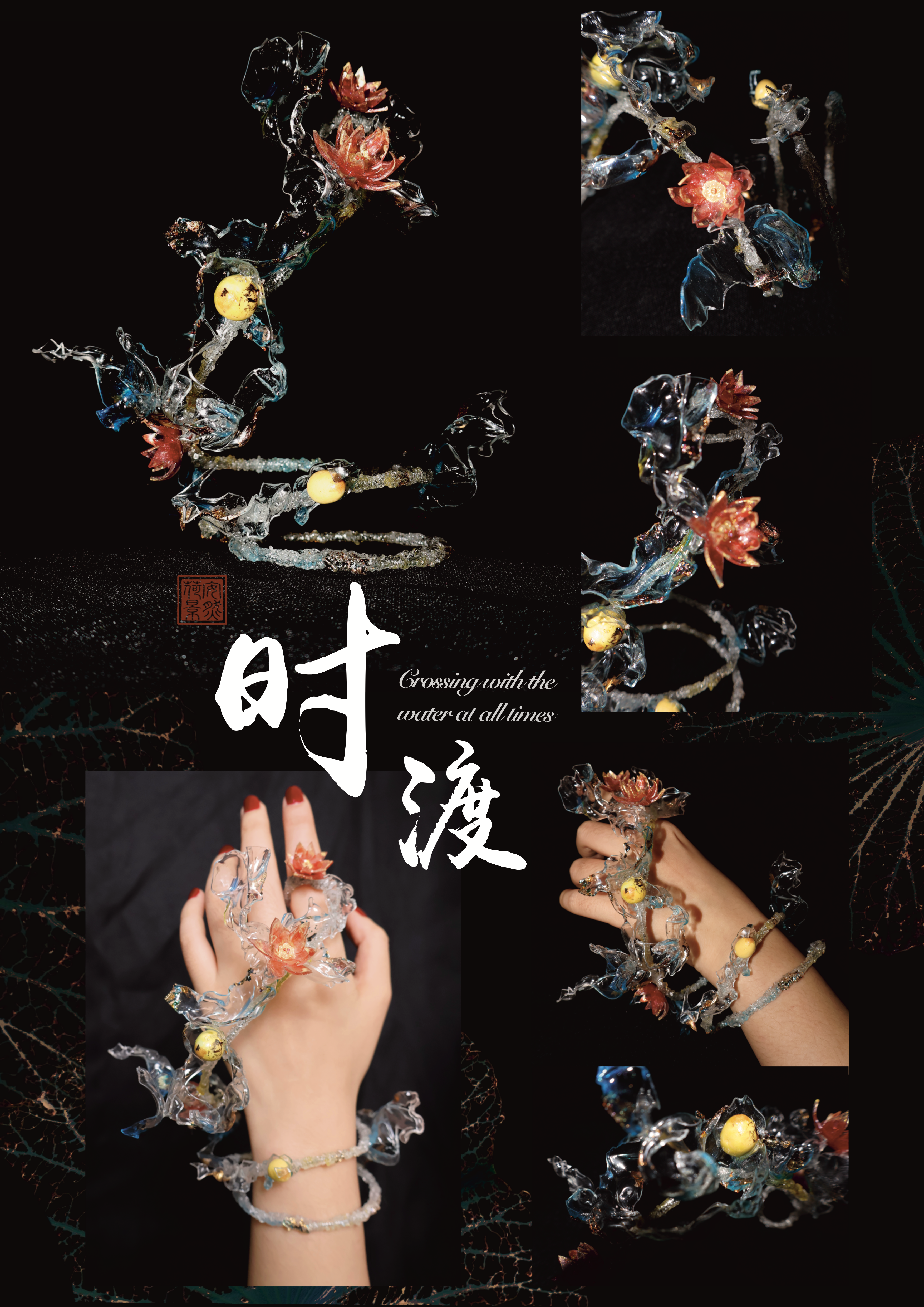 时渡——2025新西兰最佳设计师优秀作品