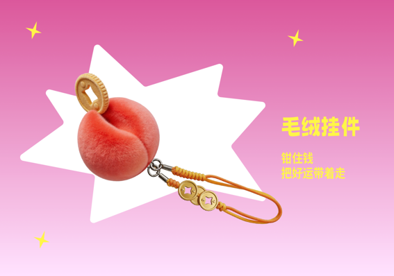 钳钱——2025新西兰最佳设计师优秀作品