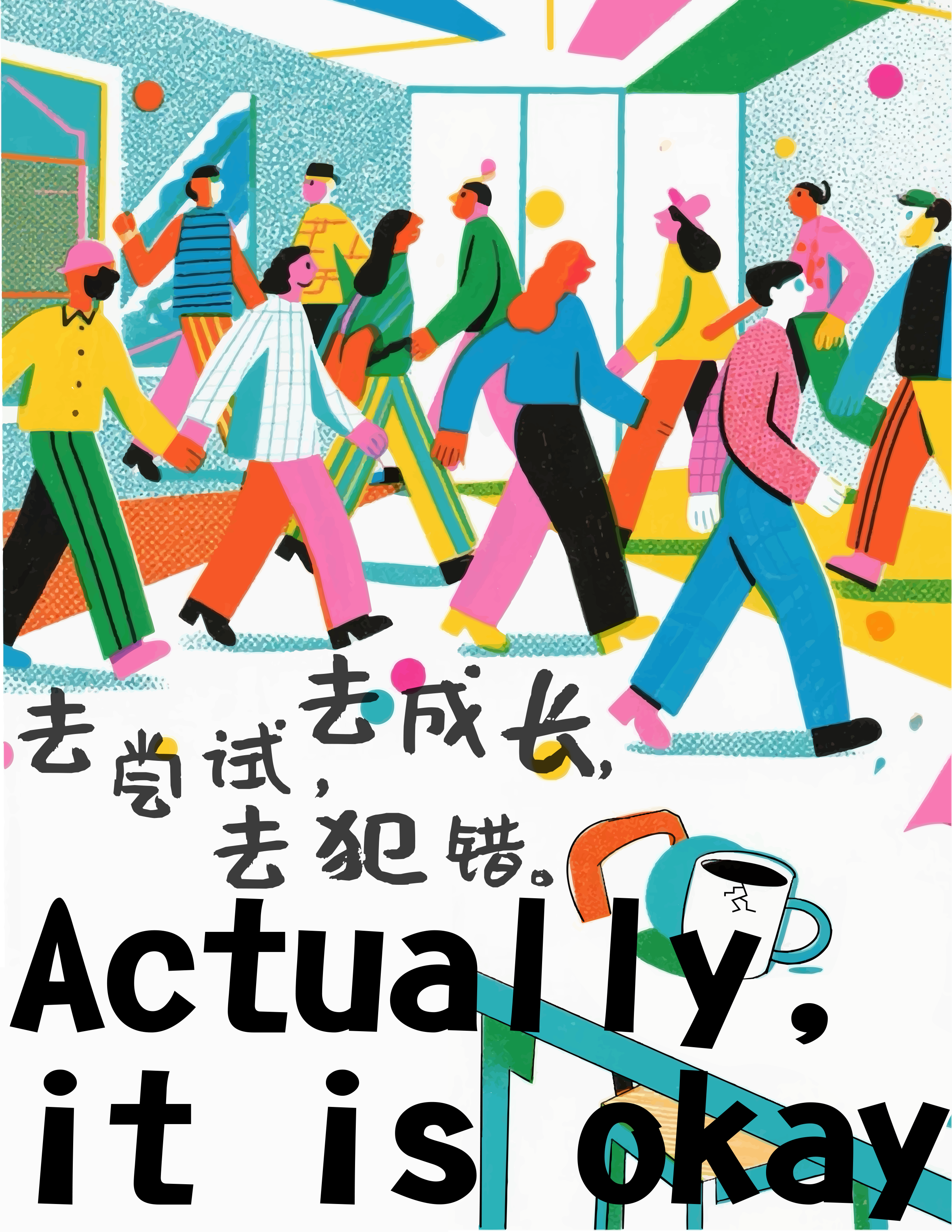《悦己》—2025国文奖-两岸青年非遗文创大赛