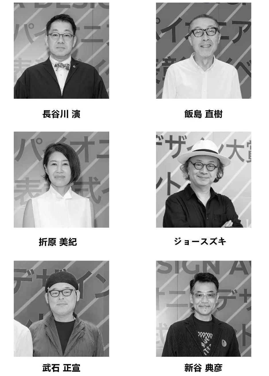 图片[1]-IDPA AWARD国际先锋设计大奖