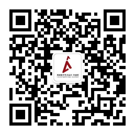 图片[2]-2025两岸数字艺术设计·年度奖