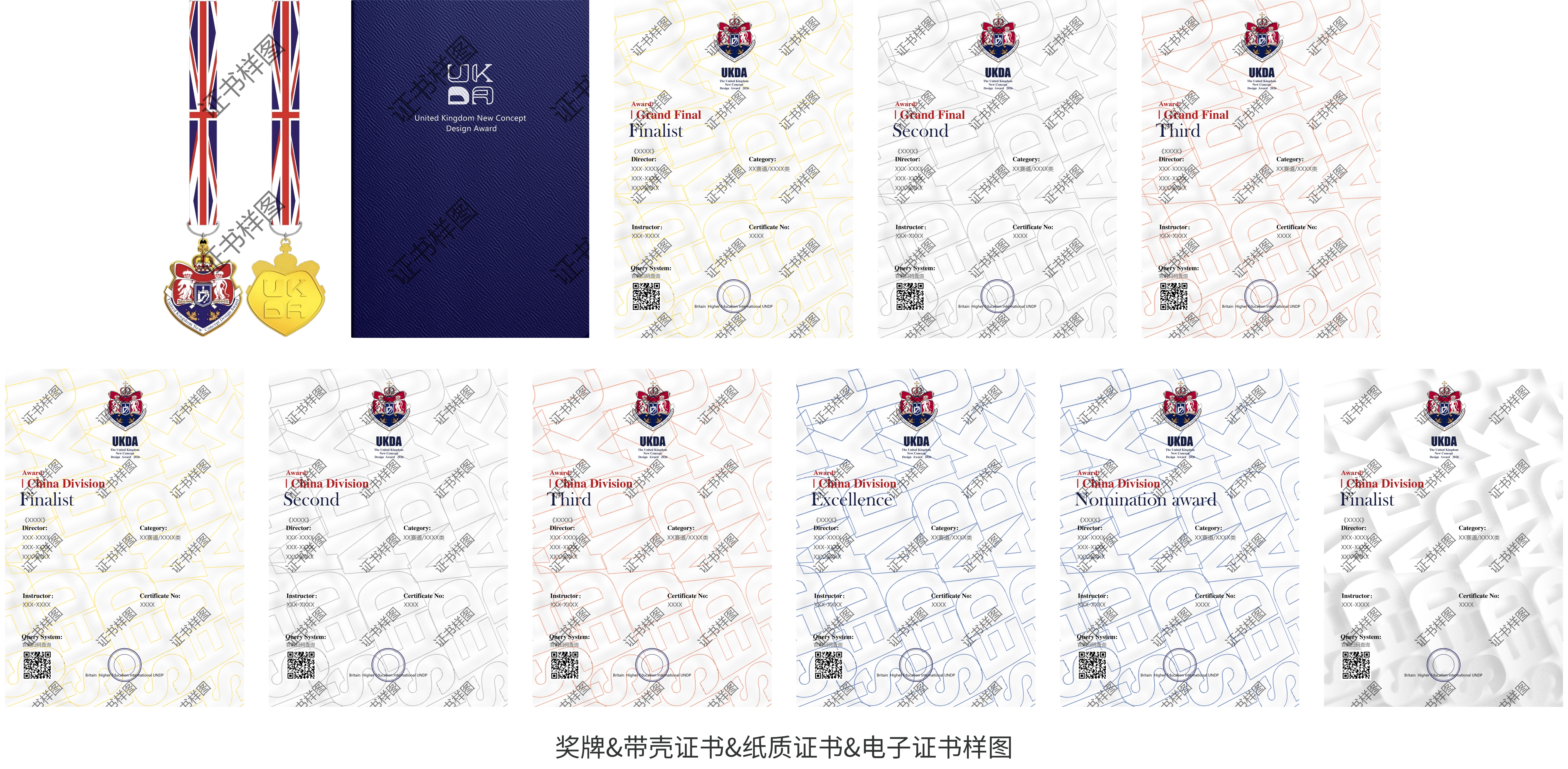 图片[2]-2026UKDA英国新概念设计奖