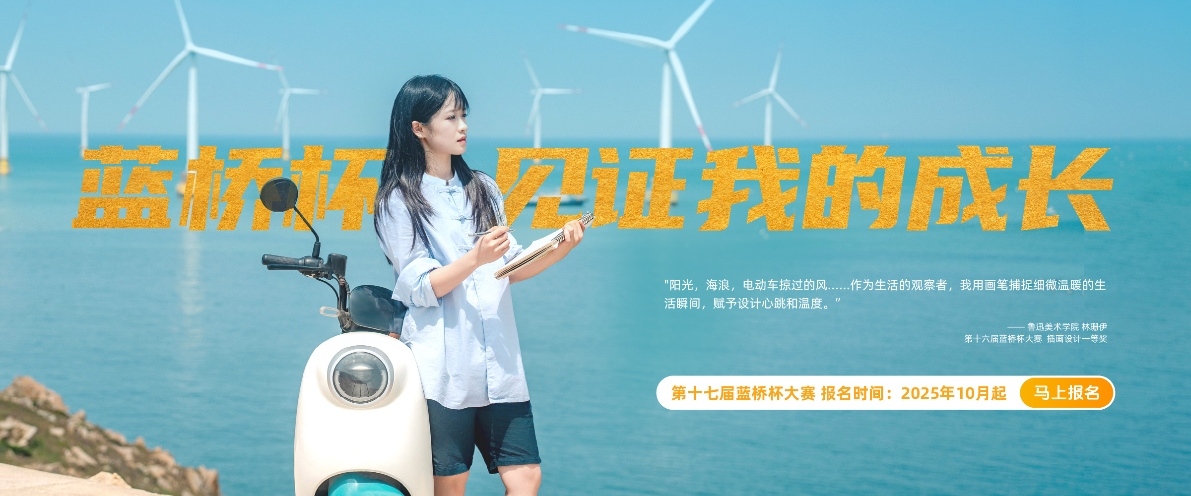2026年第十七届蓝桥杯全国软件和信息技术专业人才大赛-掌上竞赛