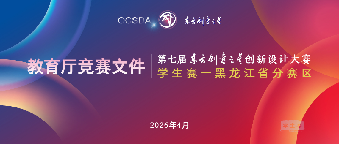 2026高教社杯全国大学生数学建模竞赛-掌上竞赛