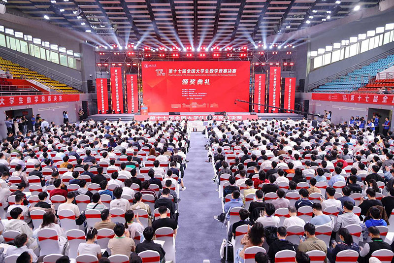 2026年第十七届全国大学生数学竞赛-掌上竞赛