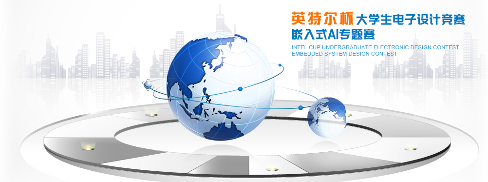 2026 CCPC中国大学生程序设计竞赛-掌上竞赛