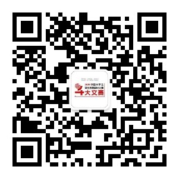 【非命题赛道获奖公示】2026年中国大学生文化创意设计大赛——两岸高校艺术设计展-我爱设计赛网